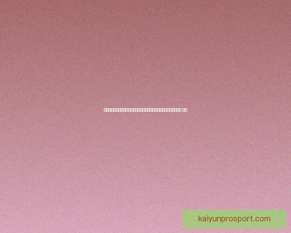 沉浸式世界杯竞猜游戏体验打造球迷互动娱乐新热潮与观赛乐趣升级之旅 ⚽🎯