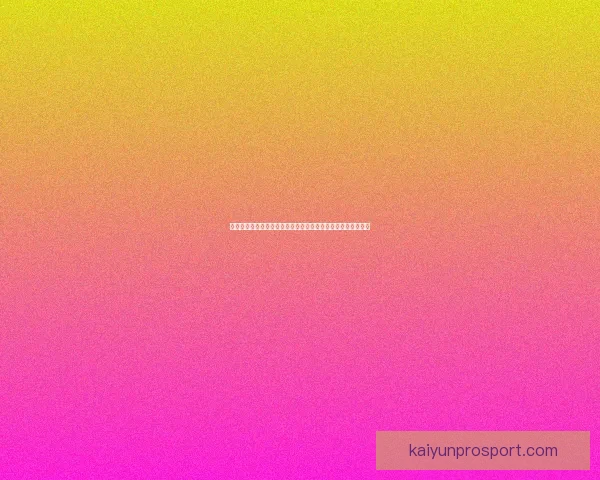 世界杯足球竞猜平台全方位解析带你畅玩赛事预测尽享竞猜乐趣