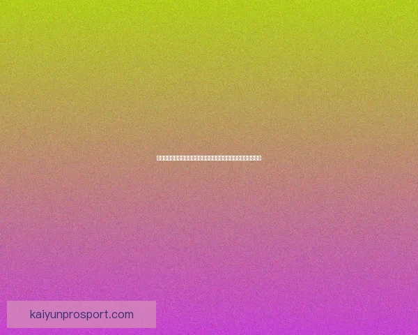 世界杯竞猜胜负玩法全面解析投注技巧策略与风险控制指南实用深度