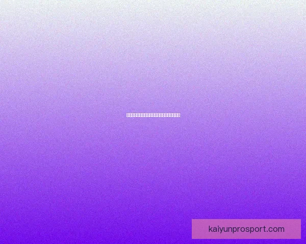 世界杯竞猜赢豪礼，签到参与尽享精彩奖励活动