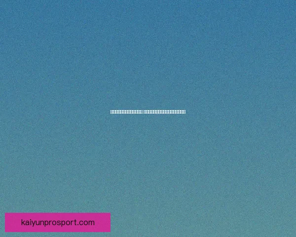 世界杯竞猜赛事直播全面开启 热门赛事实时分析与精彩预测全程跟踪