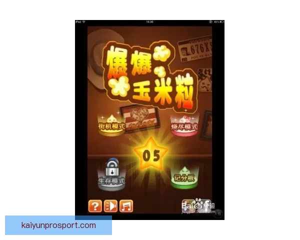 世界杯竞猜游戏大厅全新玩法上线畅享激情赛事预测赢取豪华大奖体验