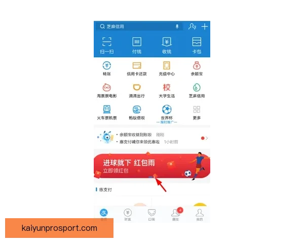 轻松下载世界杯竞猜APP，实时掌握赛事动态与精准预测，带你畅享世界杯精彩对决