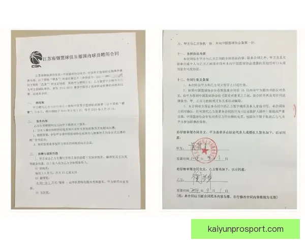 阴阳合同风波未平 多位经纪人解读小卡合约揭示标准操作